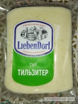 
                            Сыр «Тильзитер» LiebenDorf
                         - отзывы