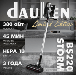 
                            Пылесос Dauken BS220 STORM LE
                         - отзывы