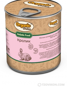 
                            Консервы Organic Choice с кроликом для собак
                         - отзывы