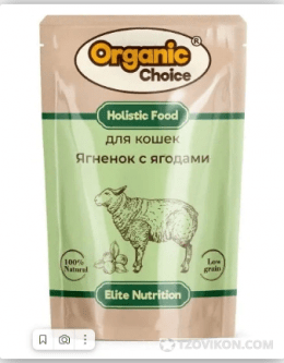 
                            Корм для кошек Organic choice «Ягнёнок с ягодами»
                         - отзывы